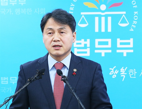 김주현 법무부 차관이 3일 오전 경기도 과천시 정부과천청사 법무부 브리핑룸에서 2021년까지 4년간 사법시험 폐지를 유예한다고 밝히고 있다.