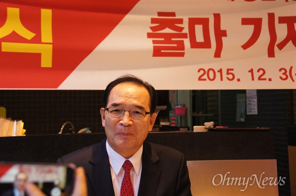 배영식 전 국회의원이 3일 오전 대구시 중구 삼덕동 박근혜 대통령 생가 앞에서 기자회견을 갖고 내년 총선 출마를 선언했다.