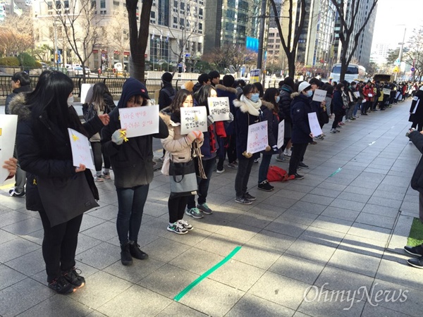 5일 오후 12시 25분 서울 종로구 청계천 광교사거리에서 2차 민중총궐기에 참가한 청소년들이  피켓 퍼포먼스 진행 중이다. 