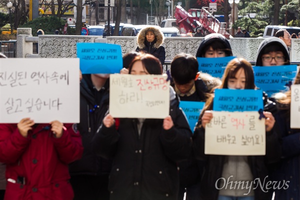  2차 민중총궐기 대회가 열리는 5일 서울 청계천 광통교 일대에서 청소년들이 각자 피켓을 들고 나와 국정화 반대 시위를 하고 있다.