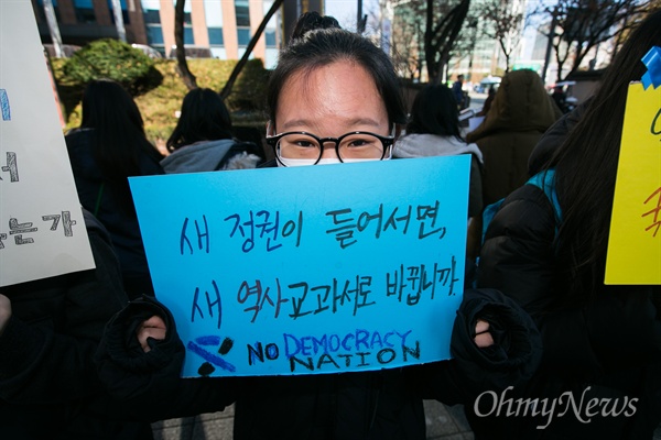  2차 민중총궐기 대회가 열리는 5일 서울 청계천 광통교 일대에서 청소년들이 각자 피켓을 들고 나와 국정화 반대 시위를 하고 있다.