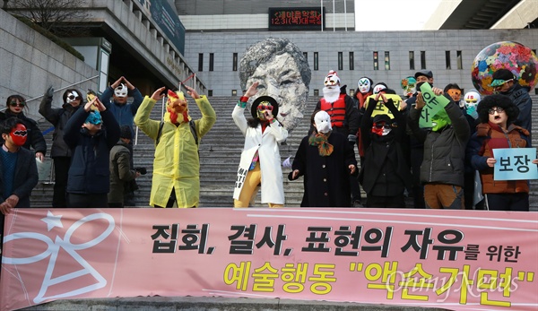 집회, 결사, 표현의자유를 위한 예술행동 '액숀가면' 2차 민중총궐기 대회가 열린 5일 오후 서울 세종문화회관앞에서 다양한 가면을 쓴 예술인들이 '집회, 결사, 표현의자유를 위한 예술행동 - 액숀가면' 행사를 열고 있다.