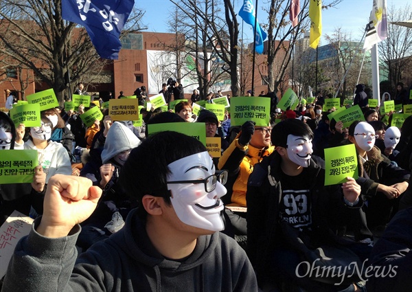 5일 대학로 마로니에 공원에서 열린 '민주수호 대학생 복면대행진(아래 복면대행진)' 행사에 참석한 대학생들이 구호를 외치고 있다.