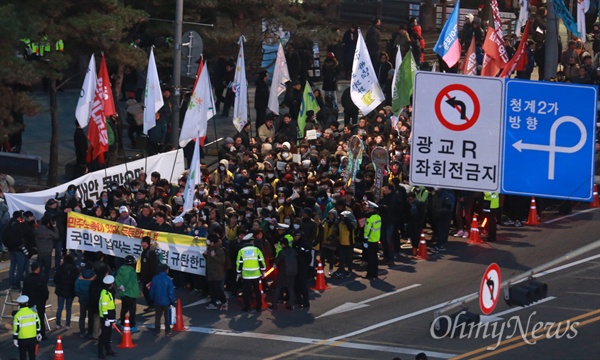 [오마이포토] "국민의 입 막는 국가폭력 규탄한다" 