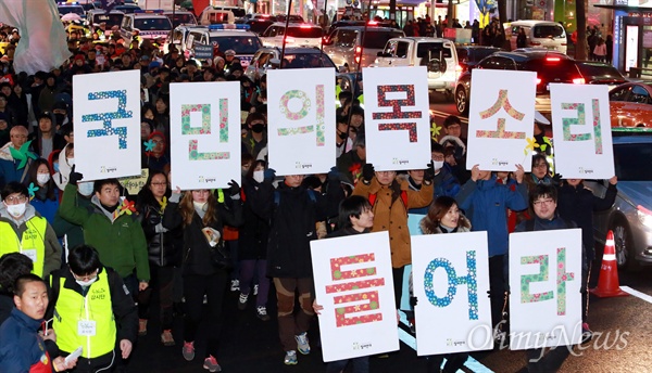 "국민의 목소리를 들어라" 지난 2015년 12월 5일 민중총궐기 집회에서 피켓을 든 국민들(자료사진)