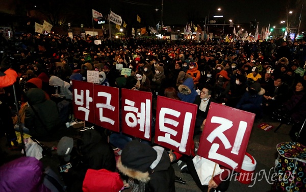 5일 오후 대학로 마로니에공원 앞에서 열린 2차 민중총궐기 촛불문화제에서 참가자들이 '박근혜 퇴진'을 촉구하고 있다.
