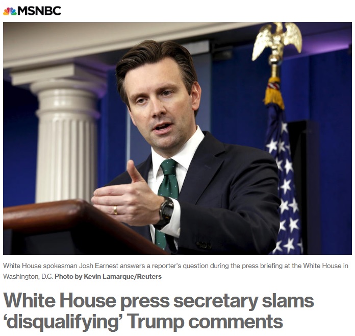 미국 백악관의 도널드 트럼프 사퇴 촉구를 보도하는 NBC 뉴스 갈무리.