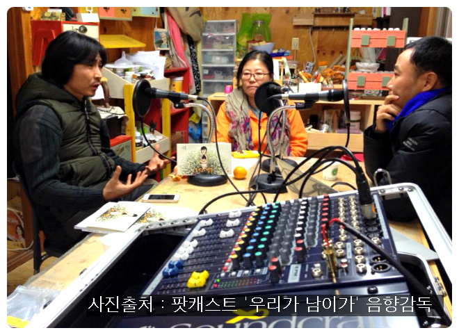  김재한 감독과 설미정 제작자와 이야기를 나누었습니다.