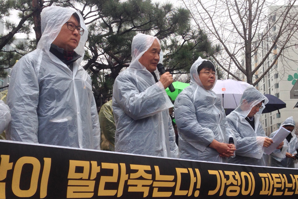  12월 10일 오후2시 대전고법 앞 유성기업 손배청구 올바른 판결을 촉구하는 기자회견 현장