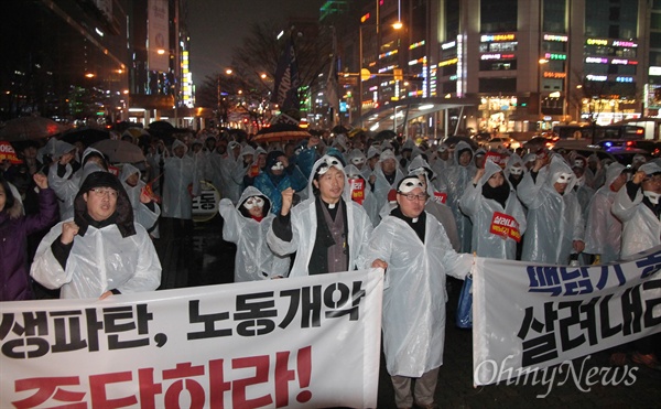 10일 저녁 대전 서구 갤러리아타임월드 사거리 국민은행 앞에서 진행된 '못살겠다 대전시국대회' 장면.