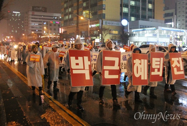 10일 저녁 대전 서구 갤러리아타임월드 사거리 국민은행 앞에서 진행된 '못살겠다 대전시국대회'에 앞서 시민들이 이마트 사거리에서 부터 거리행진을 하고 있다.