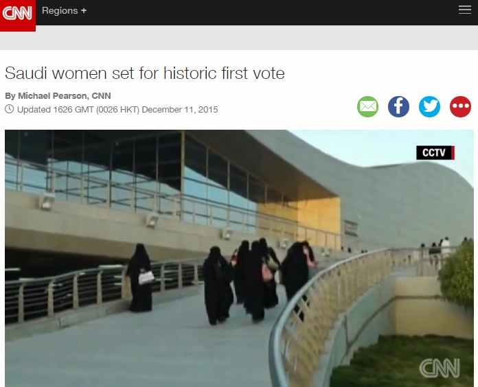 사우디아라비아에서 첫 여성참여 지방선거가 진행된다는 소식을 전한 CNN 갈무리