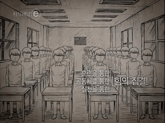 "제 3의 물결 운동"의 모토. 론 존스의 실험은 우리를 다시 돌아보게끔 한다.