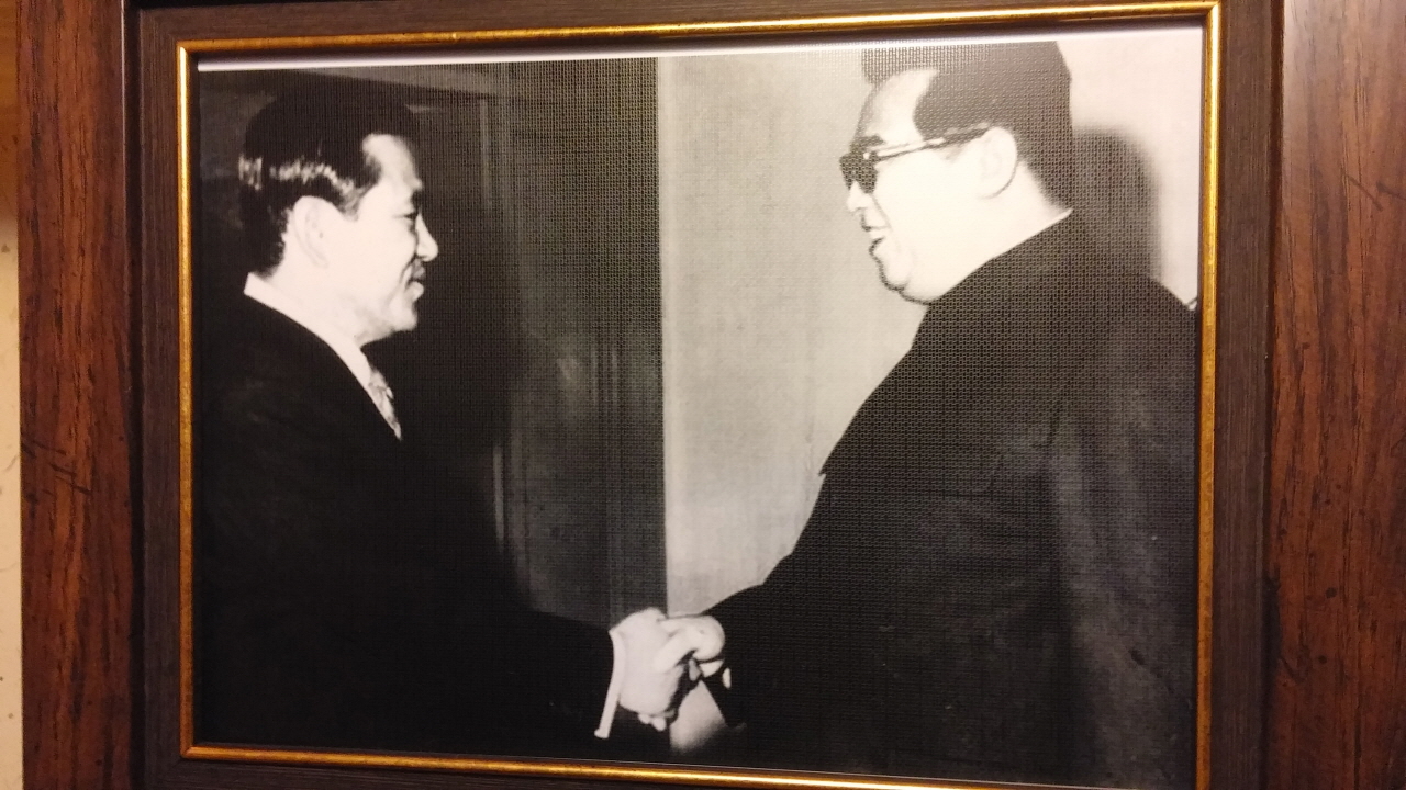 이후락 전 중앙정보부장의 조카 이동휘씨 가게 '청사초롱'에 걸려 있는 사진.극비리에 북한을 방문한 이후락이 1972년 5월 4일 김일성과 면담하면서 찍은 사진이다. 