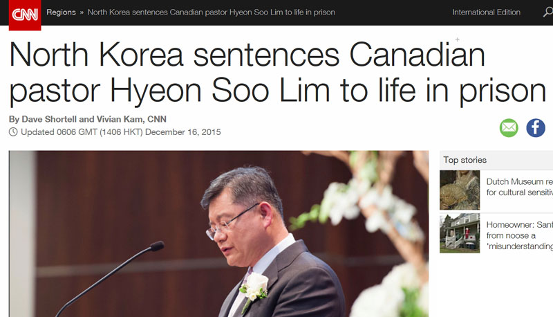 16일(현지 시각) 한국계 캐나다인 목사 임현수씨가 북한에서 종신형을 선고 받았다고 보도한 CNN 누리집 갈무리