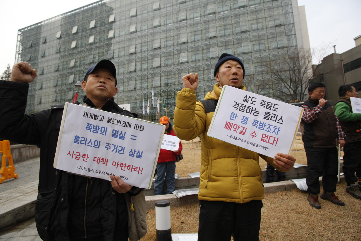 남대문로5가 쪽방촌 개발로 강제퇴거 당하는 주민들을 중구청은 외면했다. 이에 중구청을 규탄하는 집회를 진행하고 있다.