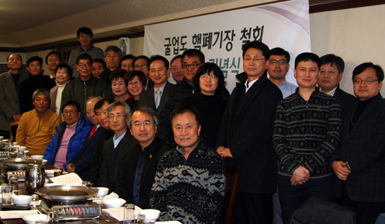 20년 만에 다시 만만 ‘굴업도 지킴이’들. 굴업도 핵폐기장 지정 고시 철회 20주년 기념행사가 지난 16일 인천의 한 식당에서 조촐하게 열렸다.