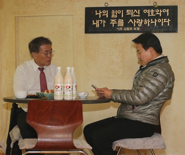 새정치민주연합 문재인 대표가 정동영 전 의원과 18일 오후 전북 순창군 복흥면 답동리 정 전 의원의 임시거처에서 전격 회동했다.