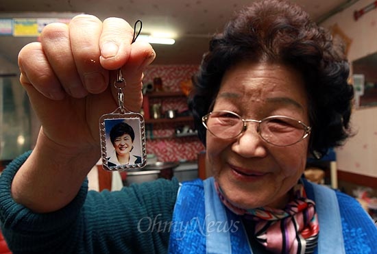 2012년 11월 13일, 부산 진구 부전역 앞에서 한 식당을 운영하는 어르신이 박근혜 당시 새누리당 대선후보의 사진이 든 열쇠고리를 보여주며 자랑하고 있다.
