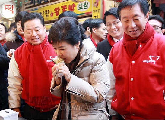 2012년 11월 29일, 박근혜 당시 새누리당 대선후보가 서울 강서구 남부골목시장을 찾아 상인이 건네준 호떡을 먹고 있다.