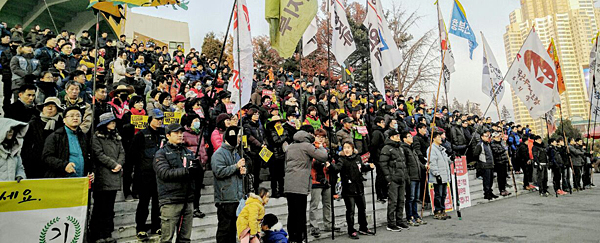 19일 오후 충북 민중총궐기에 참가했던 노동자, 농민, 시민단체 회원들이 청주실내체육관 앞 계단에서 정리 집회를 하고 있다. 