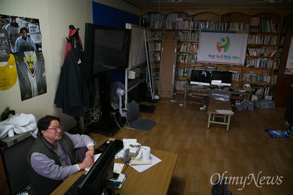 <송곳>에서 구고신이 노동법을 가르친 실제 배경이 된 서울남부노동상담센터의 모습.
