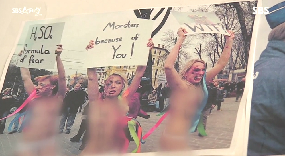  여성운동 단체 '페멘(FEMEN)'의 시위 모습. <SBS 스페셜-발칙한 그녀들> 화면 갈무리.
