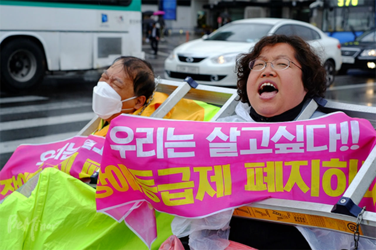 지난 4월 20일, 정부가 만든 장애인의 날에, 장애등급제 폐지를 거리에서 외쳤던 엄마(오른쪽).