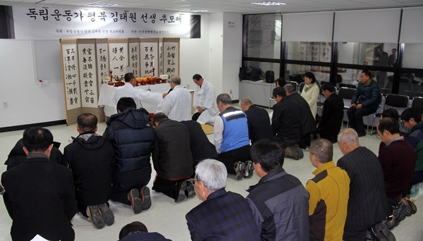 89년 만에 처음으로 독립운동가 '평북 김태원' 선생 추모제가 선생의 순국일인 23일 오전 11시 열렸다. 