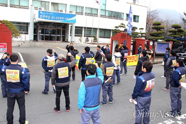  금속노조 경남지부 한국지엠창원비정규직지회는 24일 오후 창원고용노동지청 앞에서 "계약직 해고자 복직, 쪼개기 계약 중단과 고용보장을 위한 고용노동부 앞 결의대회"를 열었다.