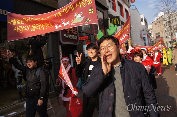  사랑의 몰래산타 참가자들은 24일 오후 대구시 중구 동성로 대구백화점 앞에서 발대식을 갖고 중앙파출소까지 거리행진을 벌였다.