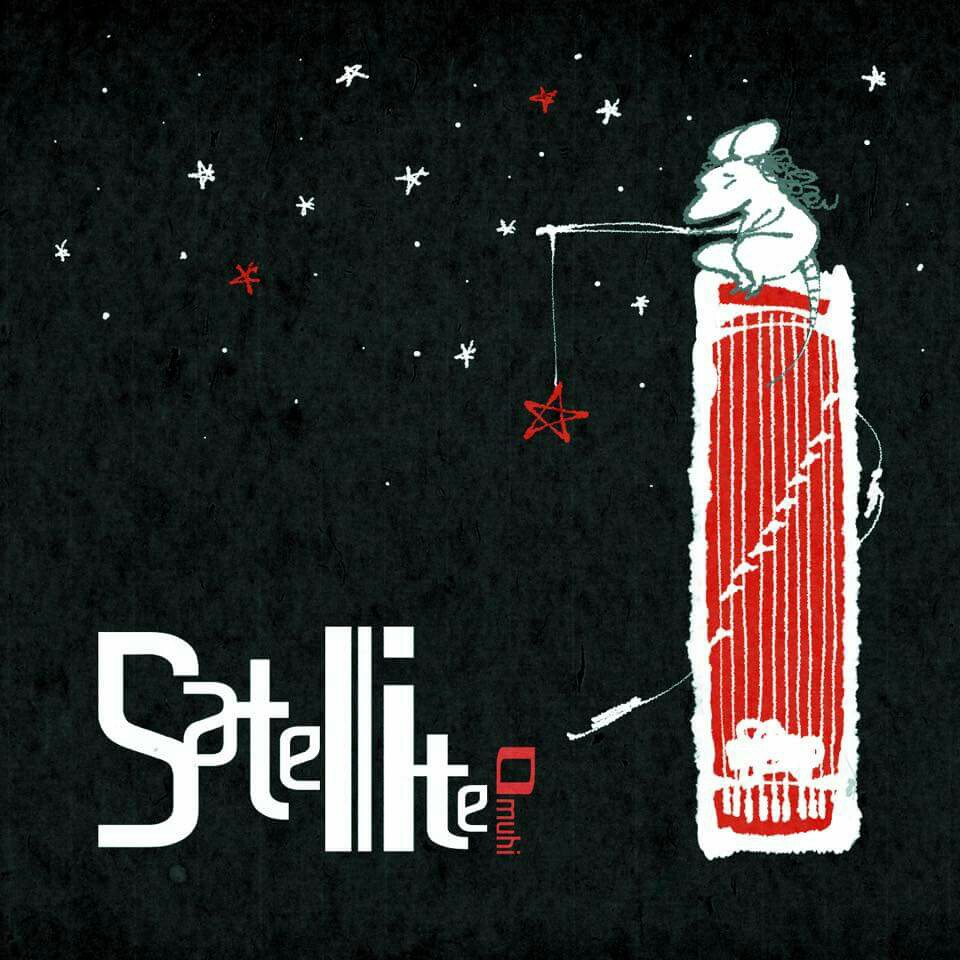 싱글 < The Satellite > 지난 8일, 밴드 '오늘도 무사히'는 싱글 < The Satellite >를 발매하였다.
