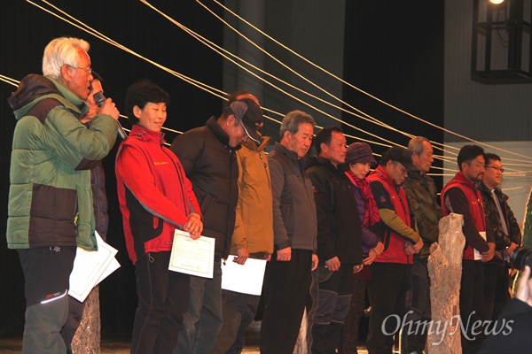 밀양765kV송전탑반대대책위는 26일 저녁 밀양 삼문동 문화체육회관에서 '밀양 송전탑 반대 투쟁 10주년 기념 문화제'를 열었다.