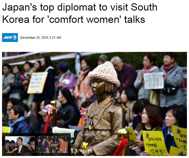 한·일 외교장관의 일본군 위안부 문제 회담을 보도하는 AFP통신 갈무리.