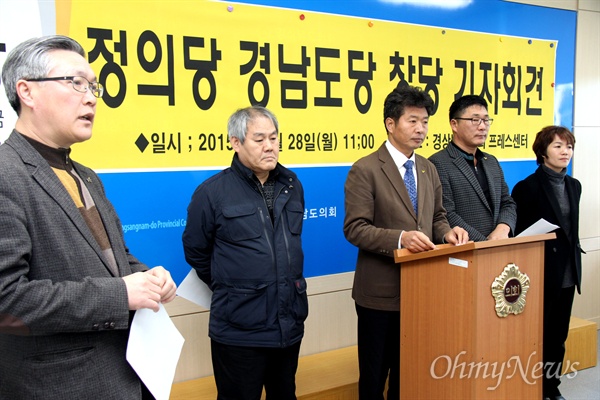  정의당 경남도당 여영국 상임공동위원장과 김달겸.허영조 공동운영위원장, 노창섭 대변인, 김순희 사무처장(내정)은 28일 오전 경남도의회 브리핑실에서 기자회견을 열었다.