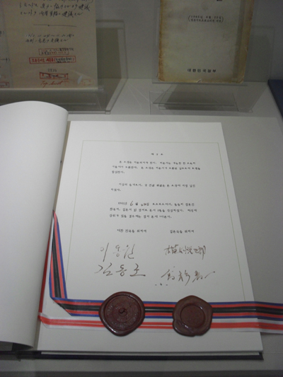 한일청구권협정에 표기된 이동원 외무장관과 시이나 외무대신의 서명. 대한민국역사박물관에서 찍은 사진.
