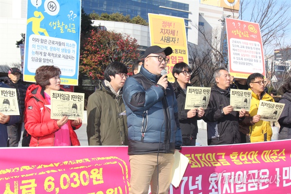  최저임금 현실화 경남운동본부는 29일 오후 롯데마트 창원점 앞에서 기자회견을 열어 "2016년 최저임금 미준수에 대한 현실적인 대책을 마련하고, 2017년 최저임금은 1만원으로 현실화하라"고 촉구했다.