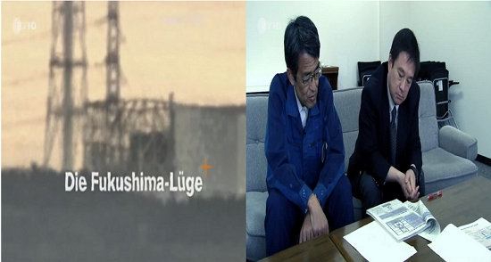 2013년 3월 독일 공영방송 ZDF에서 방영된 다큐멘터리 <후쿠시마의 거짓말>의 타이틀(좌)과 다큐멘터리 속 일본 도쿄전력 직원들이 질문에 답하는 모습(우).