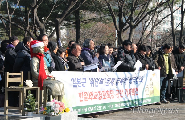 대전지역 단체들은 30일 오전 대전평화의소녀상 앞에서 기자회견을 열어 "일본 정부의 공식사죄와 법적배상 없는 일본군 위안부 합의는 원천무효"라고 주장했다.