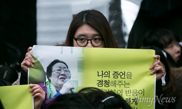  30일 오후 서울 종로구 일본대사관 앞에서 열린 일본군 위안부 피해자 추모회 및 제1211차 일본군 위안부 문제해결을 위한 정기수요집회가 열리고 있다.
