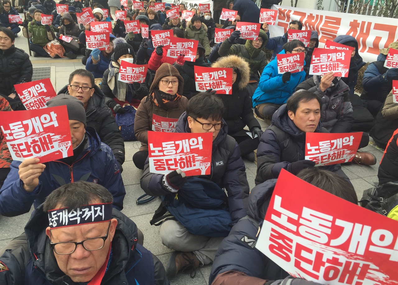 쉬운해고-취업규칙 변경 '정부지침 분쇄! 밀실논의 규탄! 노동개악 저지!' 민주노총 총력투쟁 결의대회 참가자들이 손피켓을 들고 구호를 외치고 있다.