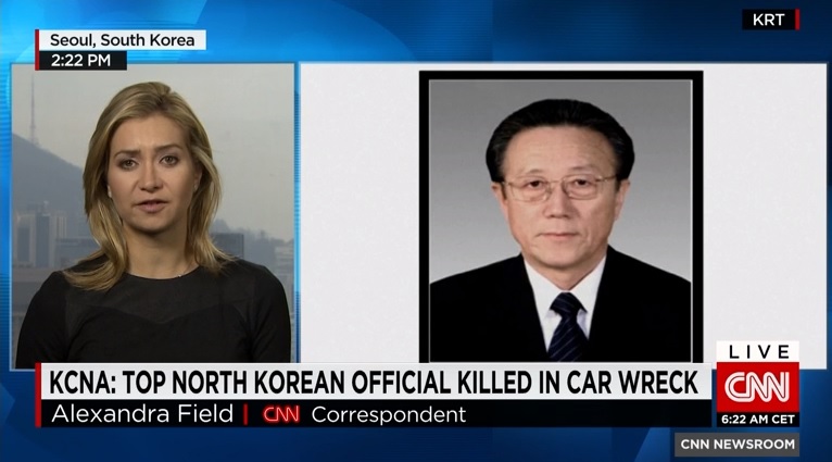 김양건 북한 노동당 비서의 사망을 보도하는 CNN 뉴스 갈무리.