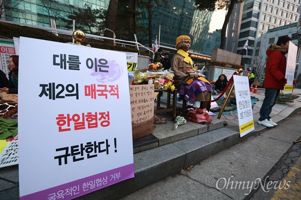 "대를 이은 매국적 한일협정 규탄" 일본군위안부 피해자들에 대한 굴욕적인 한일협상에 반대하는 대학생들이 지난 2015년 12월 31일 오후 종로구 일본대사관앞 소녀상(평화비) 주위에서 한일협상 반대와 소녀상 이전 반대 밤샘농성을 계속하고 있다.