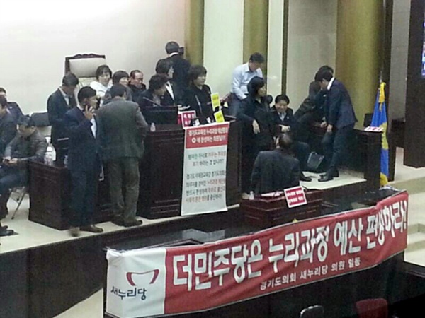 경기도의회 의장석을 점거한 새누리당 의원들