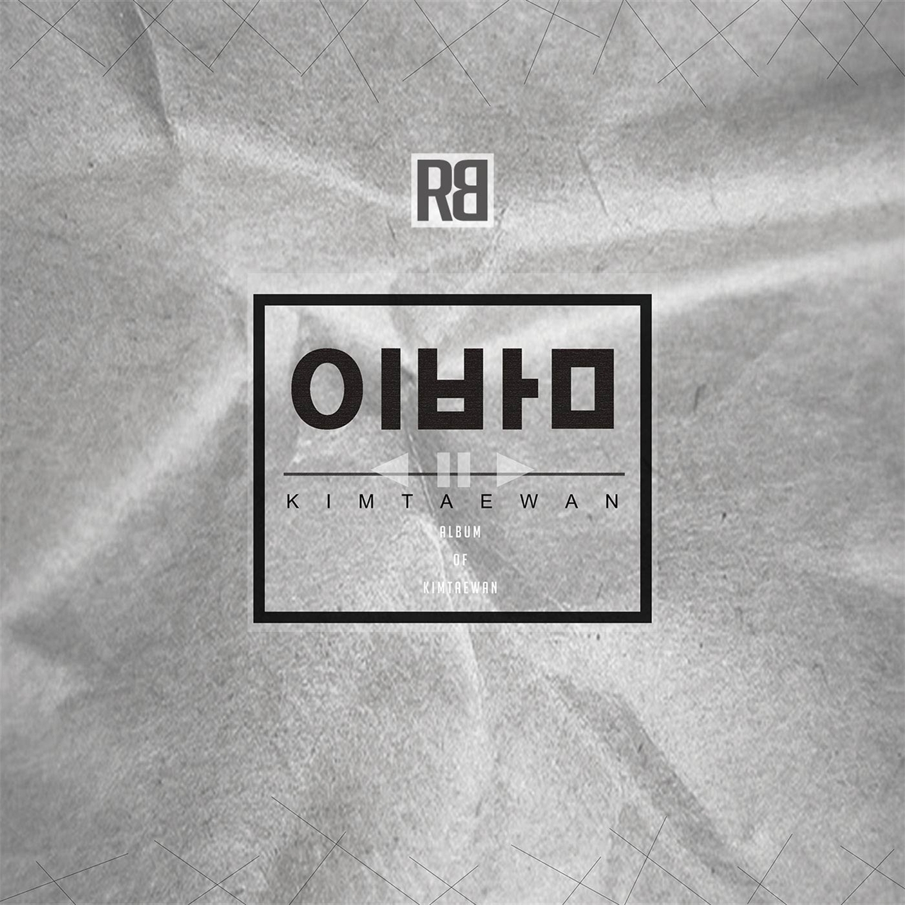 래퍼 로빅 싱글 <이 밤> 재킷사진 래퍼 로빅은 <멀미날거같애> 이후로 꾸준하게 음반활동을 하면서 최근에는 <이 밤> 이라는 싱글을 발매하였다.
