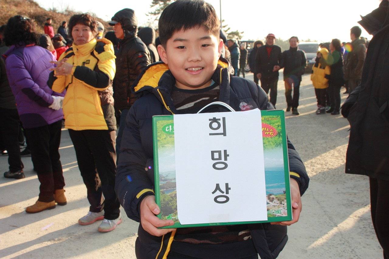  동고지 일출제에서 희망상을 받은 이승호(백운초 3)군의 모습 
