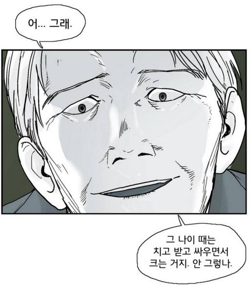 학교는 학생들의 폭력에 무관심할 뿐 아니라, 이죽거리기까지 한다. 그들이 분주하게 움직일 때는, 자신들의 밥그릇에 위기가 닥쳐 올 때 뿐이다. 