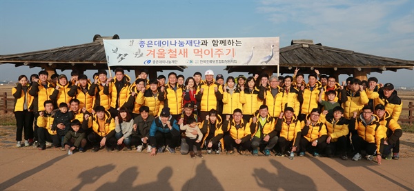  (사)한국조류보호협회 창원지회는 (재)좋은데이나눔재단의 후원을 받아 3일 창원 주남저수지 일원에서 ‘재두루미 먹이 나눔데이‘ 행사를 열었다.