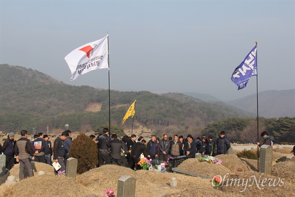  민주노총 부산, 울산, 경남본부는 3일 오전 양산 솥발산 열사묘역에서 합동시무식을 열고 여러 열사 묘역을 참배했다.