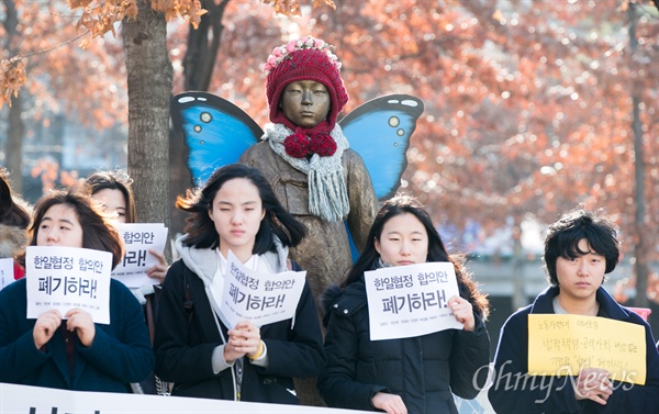 지난 4일 서울 서대문구 이화여대 인근 평화의소녀상 앞에서 열린 '일본군 위안부 문제 한일협상 폐기를 위한 이화인 시국선언' 모습. 